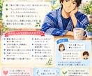 愚痴も雑談も、優しくお聞きします あなたの心のモヤモヤを、優しく受け止めます♪ イメージ10