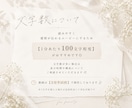 会場が涙する！レター・チャペルムービー制作します BGMに合わせて制作！構成変更・オーダーもご相談ください◎ イメージ4