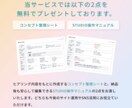 歴10年！納得できるWebサイトを作ります 一緒に考えて、一緒に作る、あなたのためのWebサイト。 イメージ3