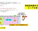 多機能！超簡単操作！電卓不要の家計簿を提供します たった3操作で楽々集計家計簿！ イメージ8
