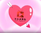全700種類以上！3DでOP・ED動画作ります 圧倒的な差別化！視聴者の心をつかむOP・ED動画 イメージ10