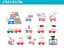 インフォグラフィック用イラスト・図解作成します ピッタリな図やイラストがないを解決！ 素材のみも図解制作も◎ イメージ9