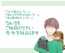飼い主さんとペットちゃんをご要望の絵柄で描きます 色んな絵柄に対応！納得するまでとことん修正します！ イメージ9