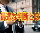 超初級　仕事の悩みを完全独自占いで解決します 誰もが悩む仕事面、前に進むために必要なことを提案します イメージ2