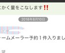 特典あり★初心者向け！SNS集客方法教えます これから副業や起業を考えているあなたへ イメージ3