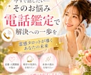 今すぐ相談♡霊感タロットで抱えているお悩みを視ます 相手の気持ちや未来の流れをリアルタイムで読み解きます イメージ1