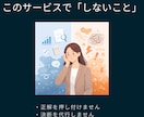 決められない悩みを整理します 決められない理由を構造化し、自分の判断軸を取り戻す対話 イメージ3