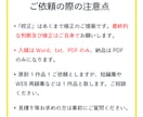 ジャンル不問！ 同人・二次創作の校正致します 初めてのご依頼でも安心！ 有資格のオタクが寄り添います。 イメージ9