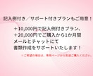 ISMS規程・様式テンプレート一式納品します 【2026年版】現役審査員・コンサルタント監修 ！ イメージ7