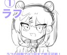 あなたの目を引く可愛いミニキャラアイコンを描きます 最高のミニキャラアイコンをお届けいたします！！ イメージ3