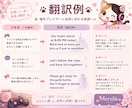 ゲーム・SNS専門 自然な英語へ翻訳します 海外プレイヤーに伝わる、自然な英語へ イメージ3