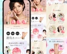 高品質なLPで貴社の魅力を最大限に引き出します 見た人が思わずクリック！高コンバージョンLP イメージ3