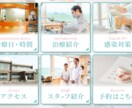 LINE公式アカウントのリッチメニューを作成します 修正回数無制限！オリジナルデザインで差別化してみませんか？ イメージ3