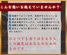 1日1組限り｜彼の気持ちと恋の行方を霊視鑑定します 本音/結婚/秘密の恋｜恋の運命と未来を覗く至高霊視 イメージ5