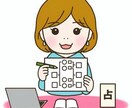 星座・血液型・四柱推命などを使ってあなたを占います 総合的に占います（星座・血液型・四柱推命・姓名判断・九星気術 イメージ4