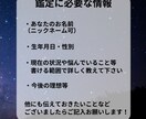 いじめ/嫌がらせ　人生の大逆転をタロットで占います 今まで苦しんできたあなたへ苦しむままの人生では終わらせません イメージ9