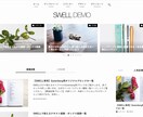 WordpressでHP(ホームページ)制作します 初めての方もお任せください！格安！スマホ対応！短納期！ イメージ4