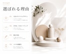 女性向けの魅力が伝わるLPを丁寧に制作します 構成・文章からお任せOK！スマホ対応も込みです イメージ4