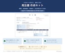 発注書Excel（取引先マスタつき）を販売します 納期から検査日・支払期日を自動｜記載もれも確認 イメージ1