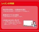 英検準1級の元英語塾講師が合格まで導きます 英検の出題傾向を把握し、苦手をひとつひとつ克服！ イメージ2