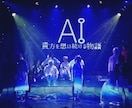 演劇を支えます 初めてや困っている団体、演劇助っ人します。ご気軽にご相談を イメージ3