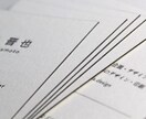 かっこいい名刺デザインのデータを作成します シンプルかつ明確に伝えるデザインをご提案！ イメージ2