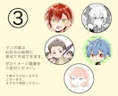 即日納品可！アイコン【１点５００円～】を描きます SNSやブログのアイコンを変えて、優しい印象に♪ イメージ5