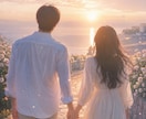 盲目ですが視えるのです!二人の相性をかみあわせます 合わない理由を見つけ出し整えて一番楽に噛み合う未来へ導きます イメージ2