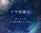 1人で悩まないで⭐︎あなたの本音を優しく読み解ます 今このタイミングでこのページを見てくださったのも、ご縁です イメージ1