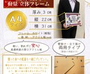 名前詩協会認定・二人の幸せ願う言霊とお名前結びます 結婚祝いやウェルカムボードにも♪配色が選べて楽しい名入り詩 イメージ3