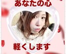 あなたの愚痴を聞き心を軽くします 心理カウンセリングスペシャリストの資格あり イメージ1