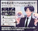 Vtuber/配信者/ライバーのお悩み聞きます 1500人の登録者を集めた元Vtuberの私に任せてください イメージ1