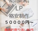 かゆいところに手が届く寄り添った仕事をします 安心、丁寧、寄り添いの本気制作 イメージ1