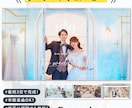 新作ムービー！前撮り写真が映える映像作ります アノ大人気Funupオープニングムービーの色違いバージョン✨ イメージ1
