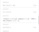 各種ポイントくじなどのポイ活を自動化します PowerAutomateDesktop利用 イメージ8