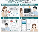 Flutterアプリの改修・機能追加をします 現役大手SIer×個人アプリ10本｜改修・機能追加 イメージ2