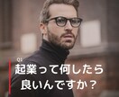 学生起業って何から始めるの？を徹底解説します 現役学生起業家の語る学生起業とは？ イメージ3