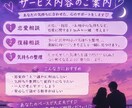 恋愛相談♡どんな悩みでも1分〜満足するまで聴きます その悩みを一緒に乗り越え、叶えましょう！ イメージ3