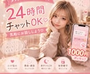心の悩み・モヤモヤ、チャットでゆっくり聞きます ひとりで抱えている悩みチャットでゆっくりお話聞きます イメージ1
