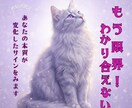 分かり合えない苦しさ、本質が変化したサインをみます もう限界！分かり合えない関係☆数秘術でみる//今知るべき答え イメージ1