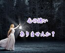 占い師・ヒーラー専用！魂と使命のお悩みを解消します 宿命使命★将来未来★前世★独立開業★迷いを解決します イメージ2