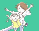 使いやすい似顔絵アイコンお描きします 実名SNSにも恥ずかしくない、あっさりめの絵柄。親子も可♪ イメージ2