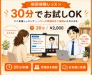 月2回｜大人（大学生・社会人）向けに英語を教えます 【やり直し英語学習】英会話のための英文法／月4回もOKです！ イメージ13