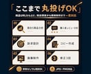 競合分析からAmazon商品画像7枚を制作します Amazon基本要件を確認｜構成・コピーまで対応 イメージ4