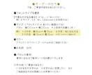 ４タイプから選ぶ♥ウェルカムステッカー作成します ステッカーのみ（縁なし文字のみが残るタイプ）の販売です イメージ4