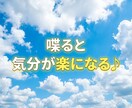 何でも話してください♪共感♪あなたのお話聴きます 雑談｜お試し｜話す練習｜人見知り｜おしゃべり｜愚痴｜弱音 イメージ3