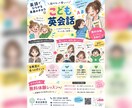 目を引くチラシをデザイン制作します 店舗・美容・イベントなど幅広く対応します イメージ3