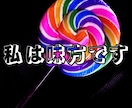 3日間あなたのお友達・恋人・話し相手になります 一緒に楽しい時間を過ごしましょうね♪ イメージ1