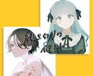 女の子のイラストお描きします 透明感のあるかわいいイラストお描きします！ イメージ2