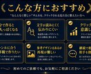 クリックされるYouTubeサムネを制作します スマホで伝わる文字設計とクリックされる構成 イメージ3